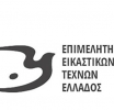 ΕΕΤΕ ΔΕΛΤΙΟ ΤΥΠΟΥ ΓΙΑ ΤΗΝ ΤΗΛΕΚΠΑΙΔΕΥΣΗ
