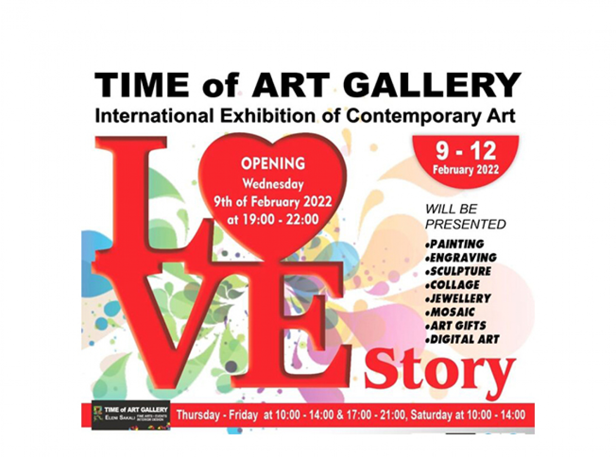 Time of Art gallery : "Love   Story" Ομαδική 'Εκθεση 