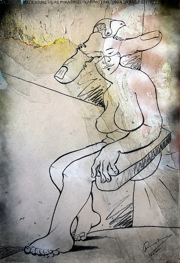 ''ΑΠΛΕΤΟ ΦΩΣ '' 2 Image