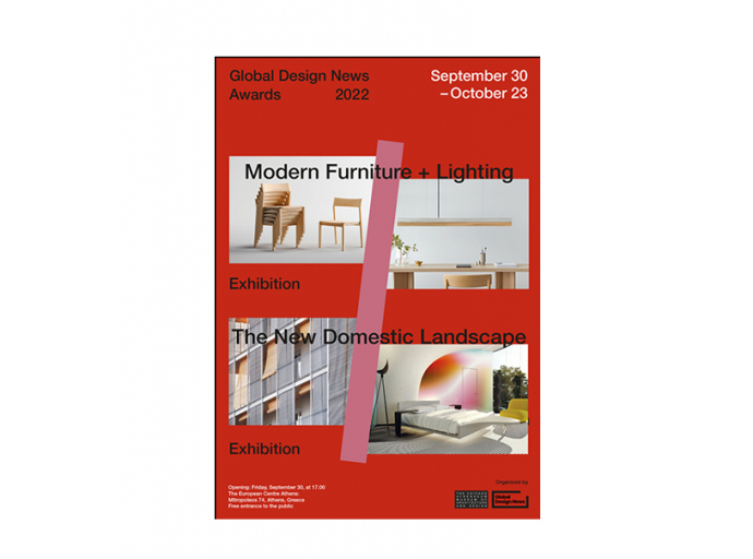 The Chicago Athenaeum: Museum of Architecture and Design : Modern Furniture + Lighting and The New Domestic Landscape  Exhibition