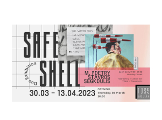 Toss Gallery : «Safe Shell» πρώτη κοινή έκθεση των M. Poetry και Σταύρου Σέγκουλη. 