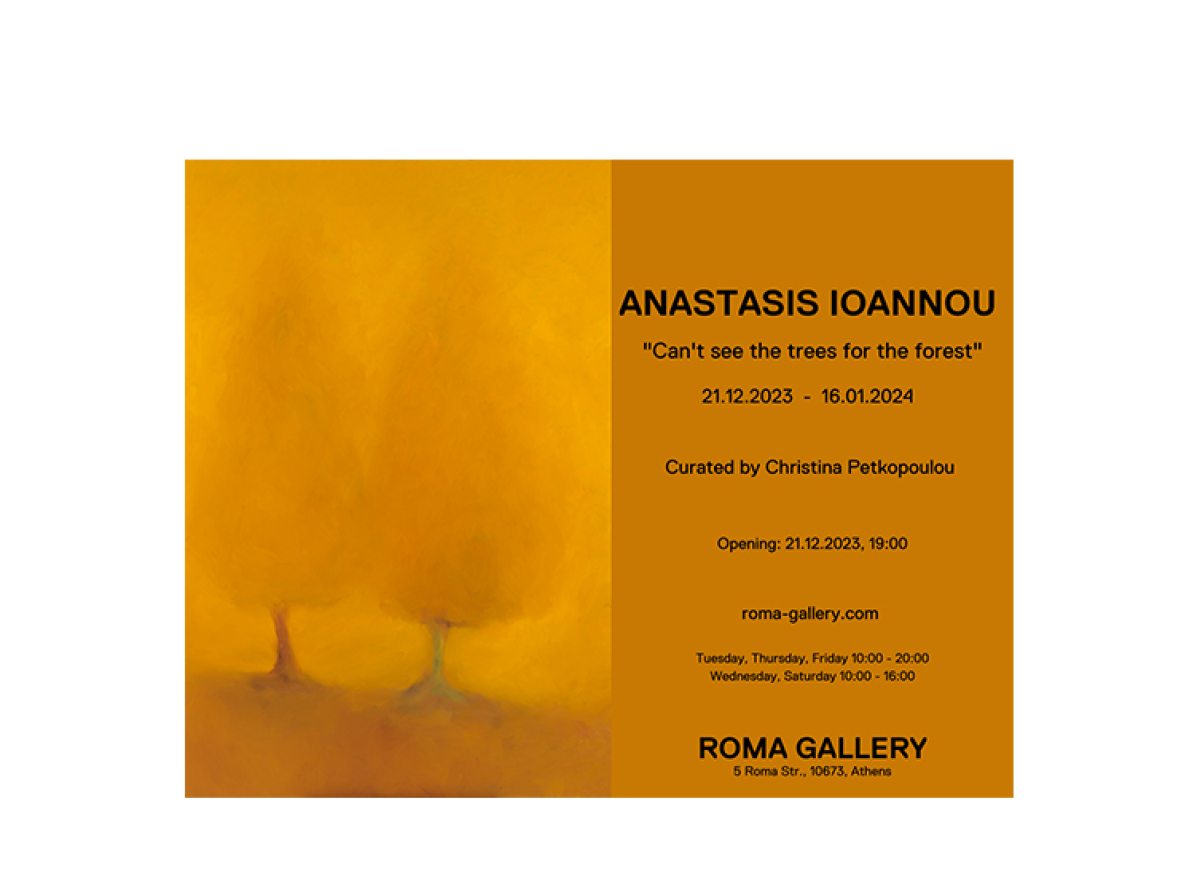 H Roma Gallery : “Can’t See the Trees for the Forest” Αναστάσης Ιωάννου, ατομική  έκθεση. 