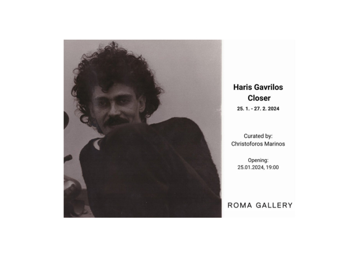 ROMA GALLERY :“Closer” Haris Gavrilos, solo exhibition.