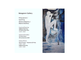 Batagianni Gallery :