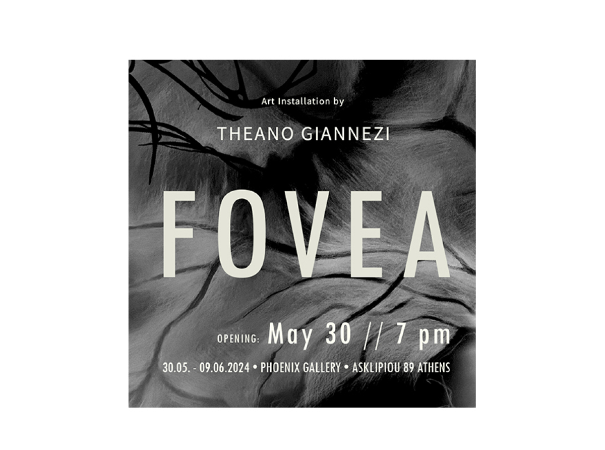 Phoenix Athens Gallery : “FOVEA” Θεανώ Γιαννέζη, Ατομική Έκθεση.