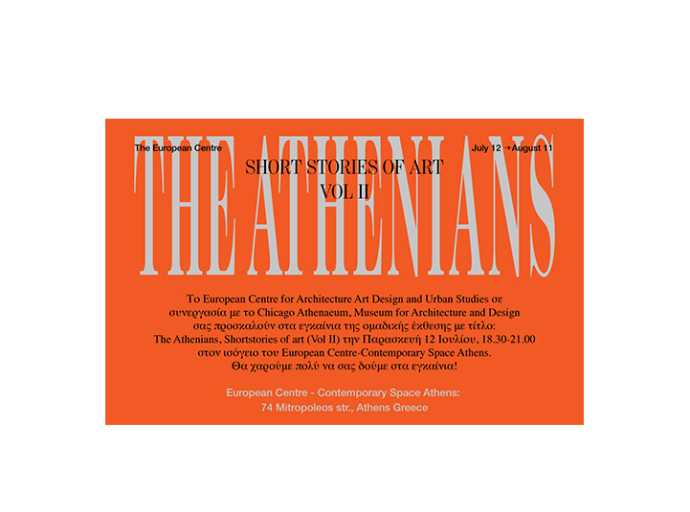 European Centre- Contemporary Space Athens : "The Athenians, Short Stories of Art (Vol II)"