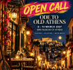 ART AWARDS BY DREAMTEAM 2027 : OPEN CALL FOR ARTISTS