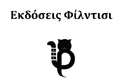 logo fildisi 2